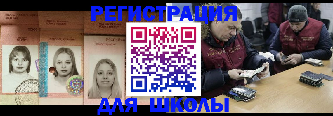 временная регистрация недорого в Нытве